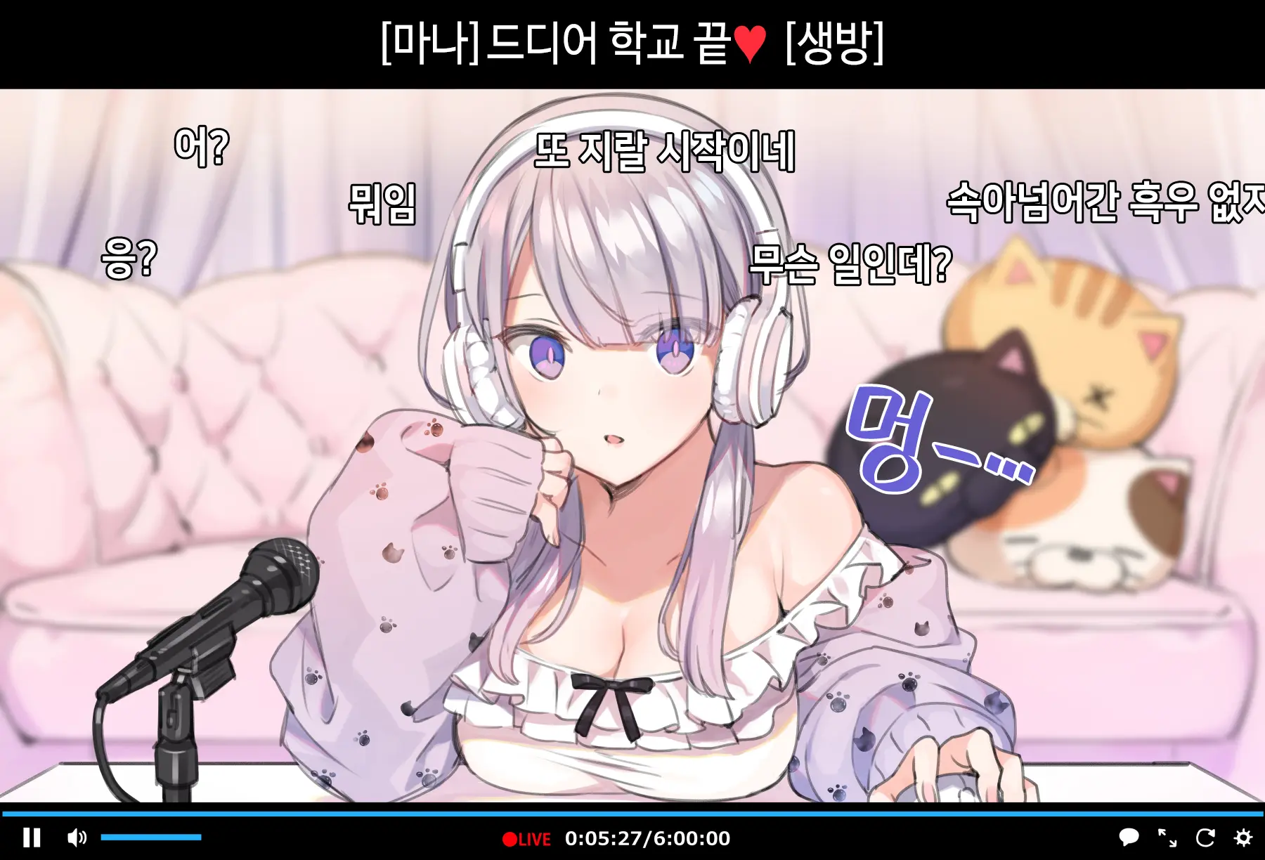 Saimin Douga De Namaiki Namanushi Ga Namaiki Suru Namahousou ~Jitaku Gakkou Hen~